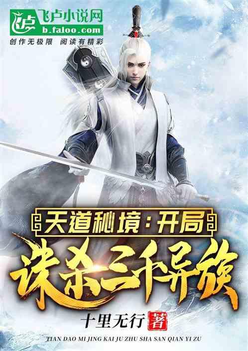 陶阿甘弹弹堂大作战
